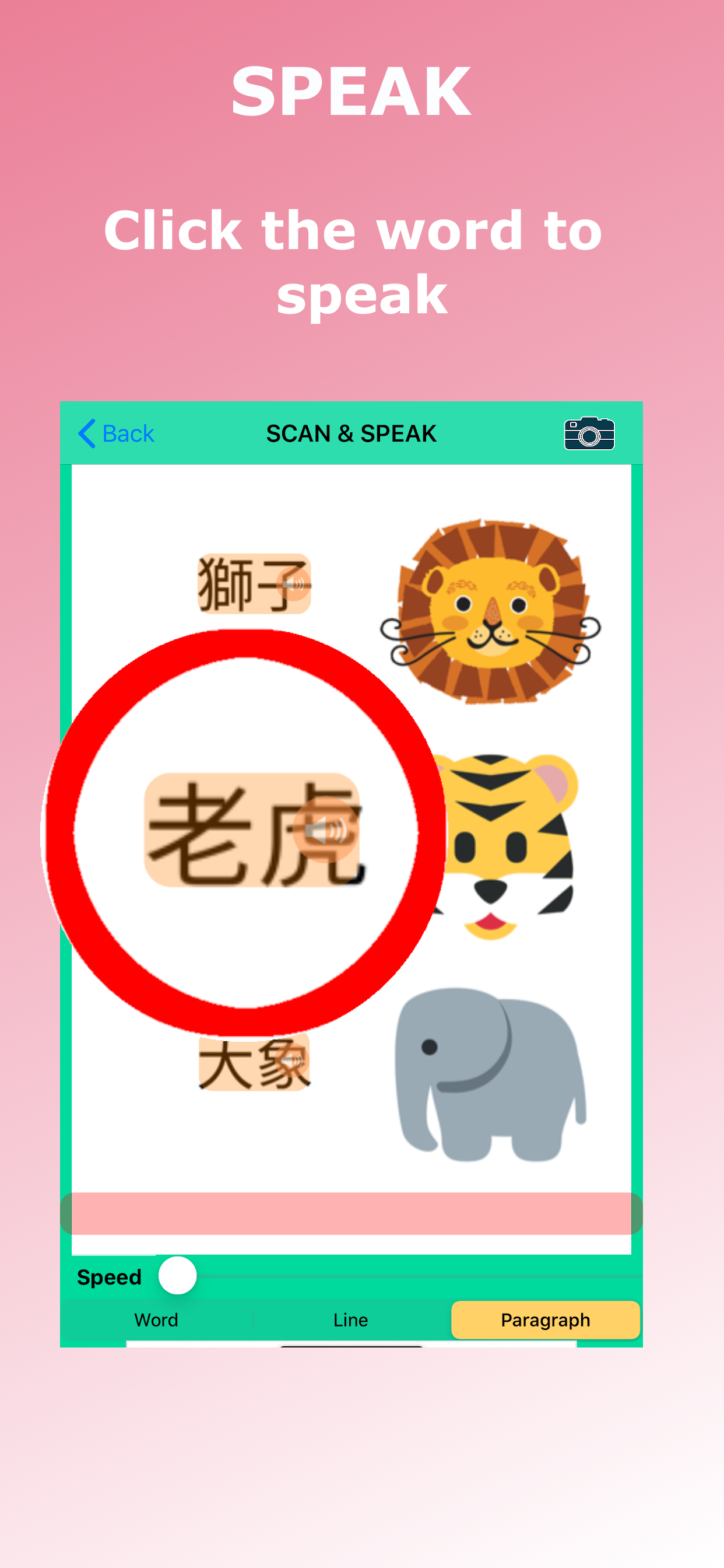 Learn How To Read Chinese Character App - 4